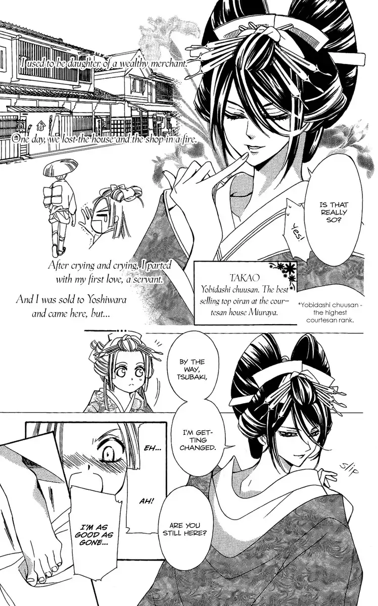 Oiran Girl Chapter 2 7